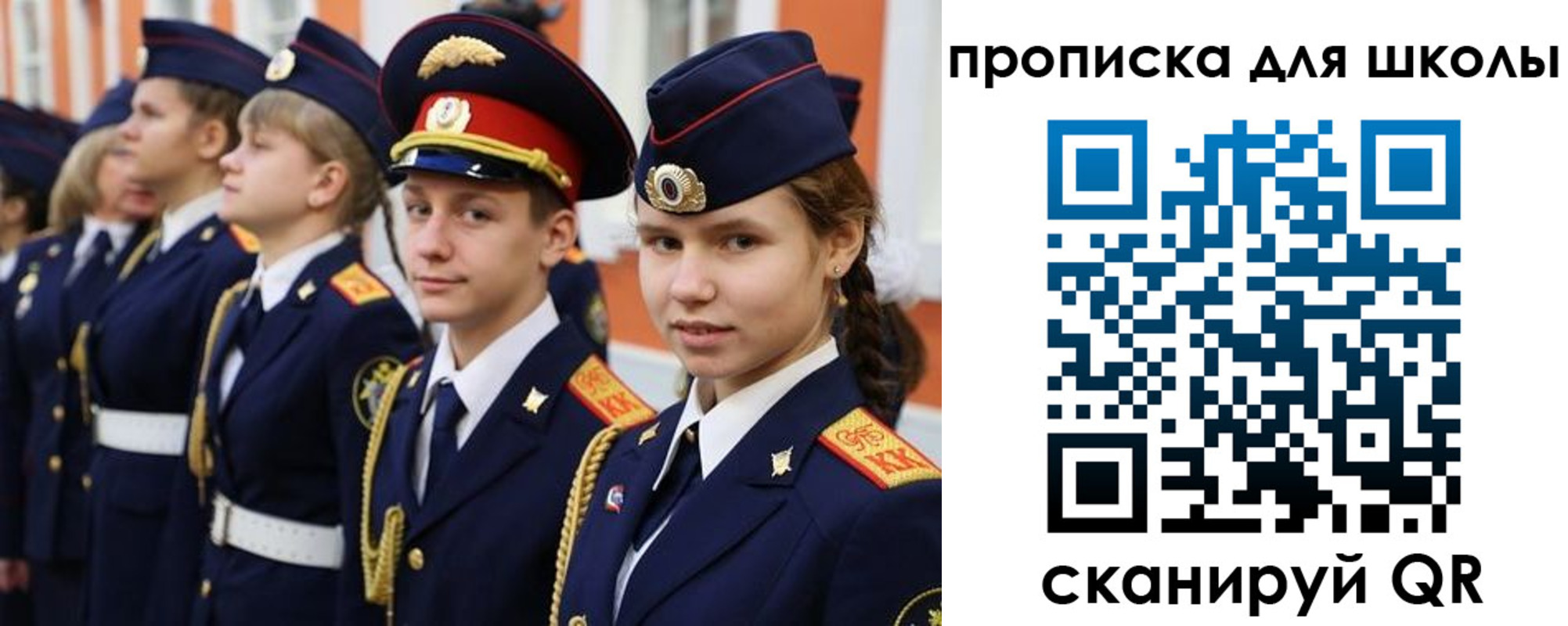 прописка гарантия в Приволжске