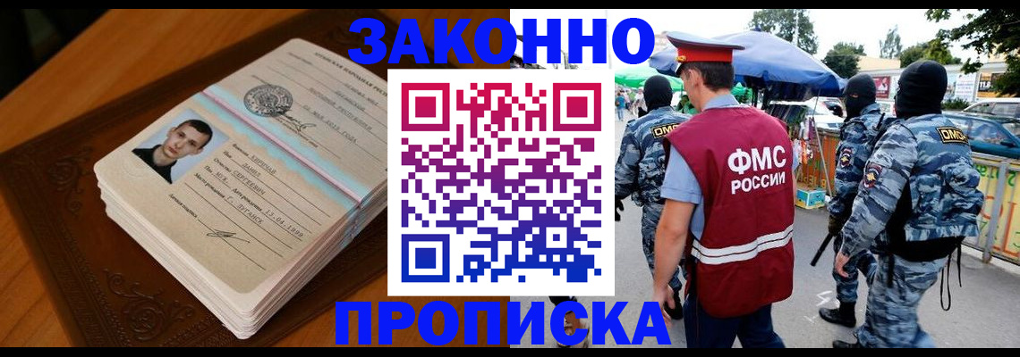 форма 3 в Приволжске