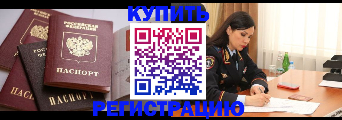 пропишу в квартире в Приволжске